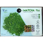 Matcha plus capsul